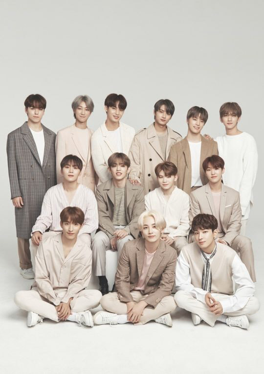 세븐틴